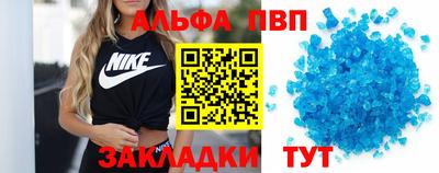 кристаллы Будённовск