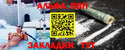 шишки Донецк