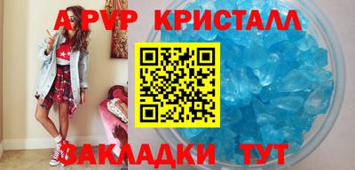 гидра Волгодонск