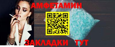шишки Донецк