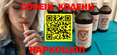 шишки Донецк
