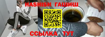 шишки Донецк