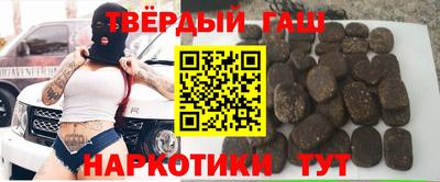 шишки Донецк
