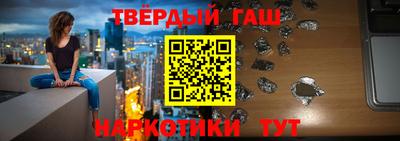 бутират Гагарин