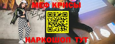 кристаллы Будённовск