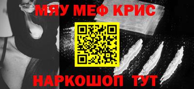 ПСИЛОЦИБИНОВЫЕ ГРИБЫ Бугуруслан