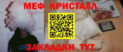 крисы Донской