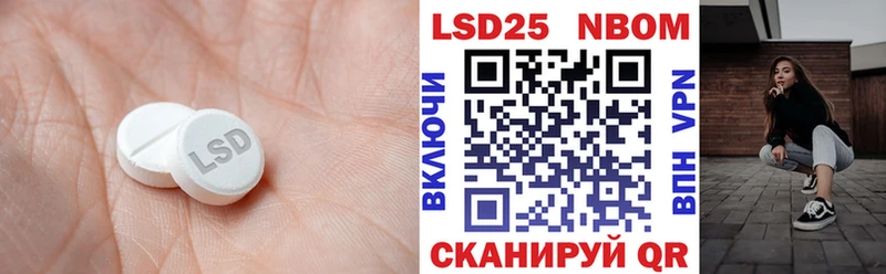 LSD-25 экстази кислота  наркошоп  Братск 