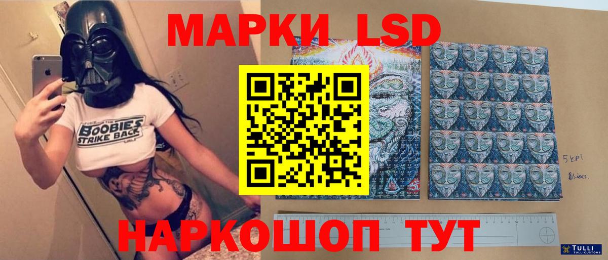Лсд 25 экстази кислота  Вход с VPN  Братск  Лсд 25 экстази кислота 