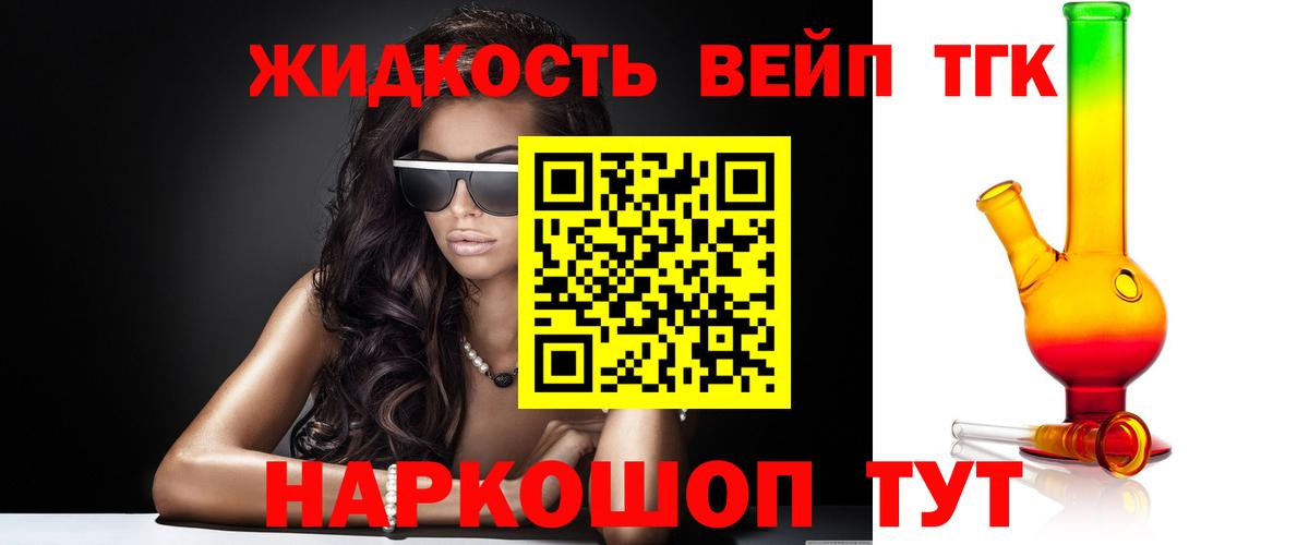 ТГК Wax  Братск 