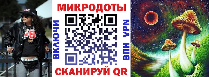 Галлюциногенные грибы мухоморы  Братск 