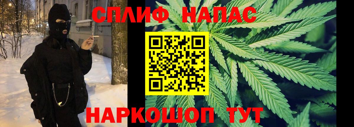 Бошки марихуана LSD WEED Братск