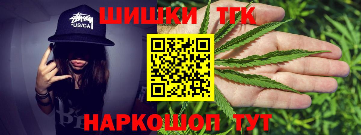 Каннабис Amnesia  МАРИХУАНА планчик  Вход с VPN  Братск  Конопля THC 21%  Марихуана конопля 